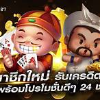 bwsgames77 ติดต่อ